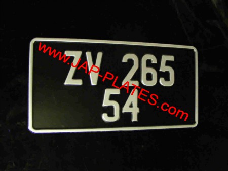 Pair of Black and Silver Pressed Number plates 300x150mm